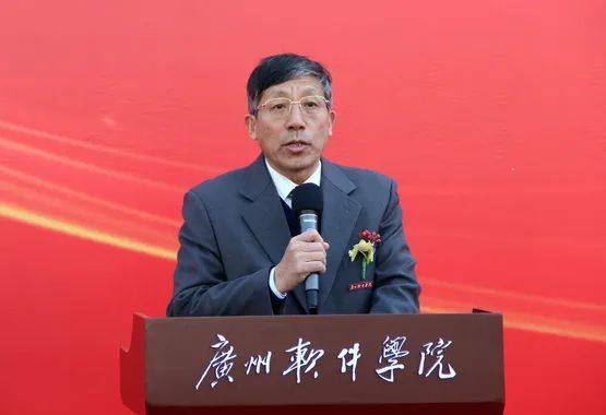 广州软件学院正式揭牌了!_梁冠军