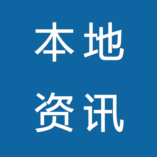 陕发放首批取水许可电子证照_手机搜狐网