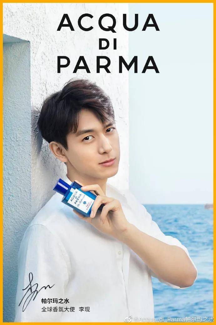 原创盘点2020 | 明星代言哪家强?