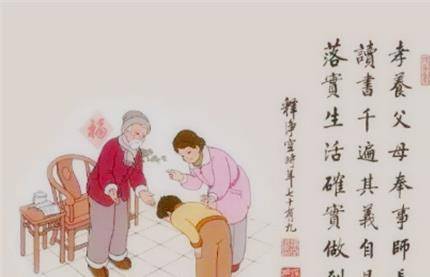 俗语:"不孝有三,无后为大",究竟是哪"三不孝"?有没有道理_父母