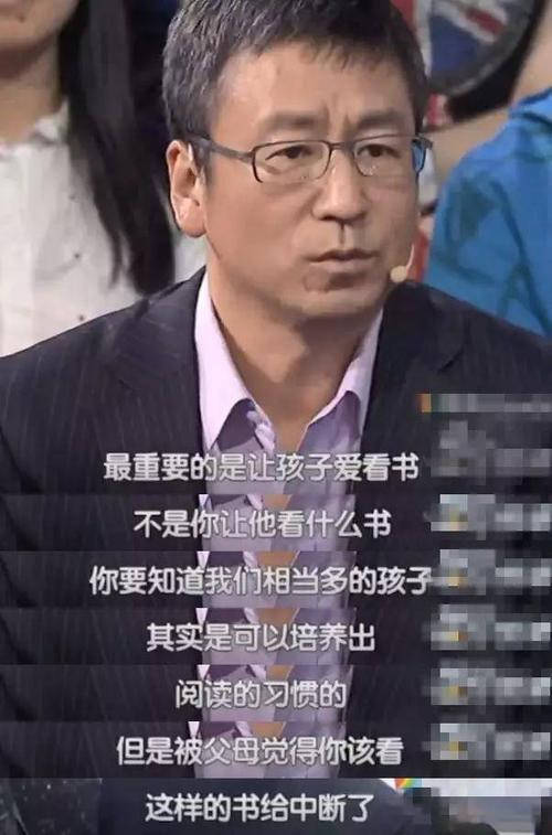 白岩松的帅气儿子白清扬,被保送到伦敦国王学院,虎父果然无犬子_朱宏钧