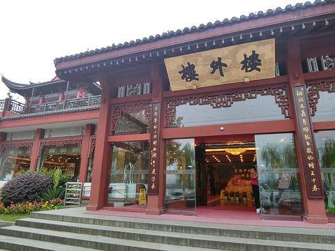 "早在一个月前,楼外楼的包厢早就订满了.