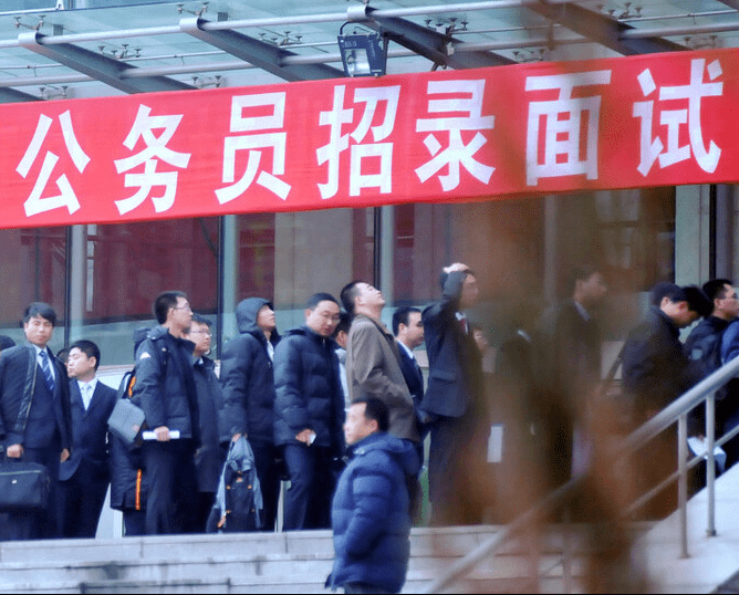 2021国考笔试分差较大,国考面试如何逆袭?