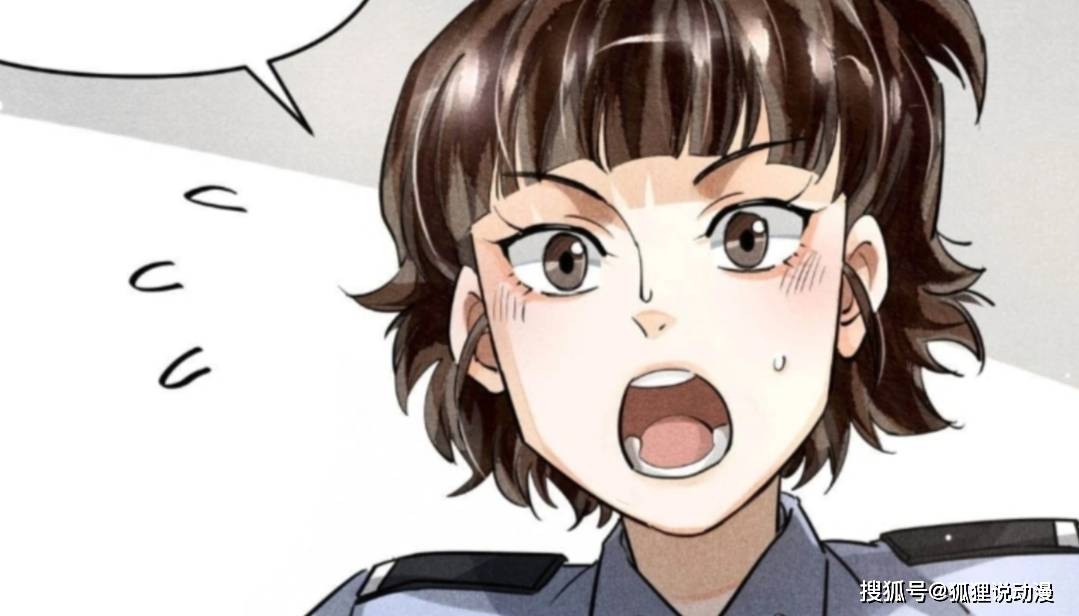 江停也有偶像包袱,不承认喝媳妇茶,为了形象吐槽严峫_手机搜狐网