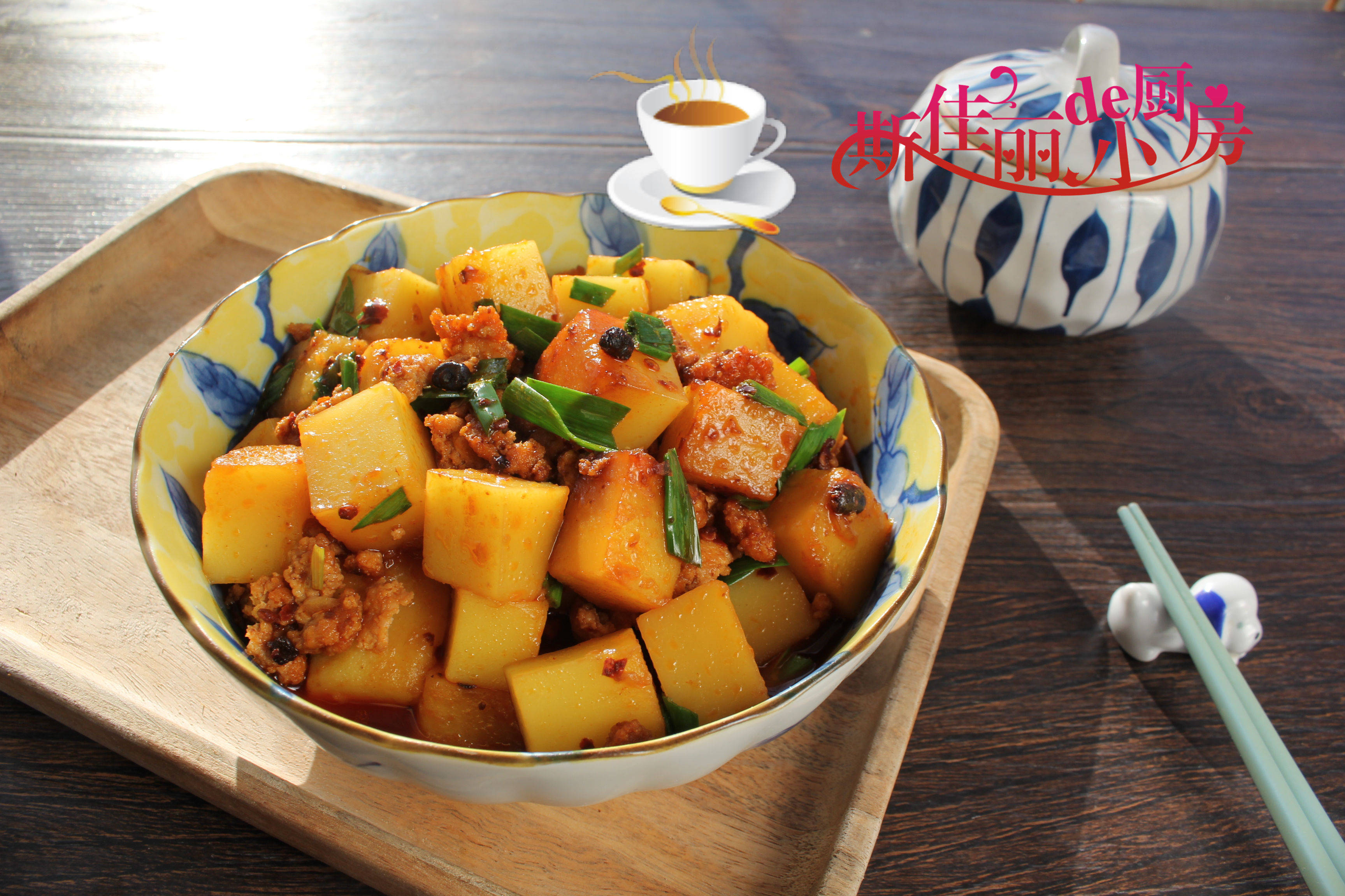 加入米豆腐后,再加入少许调味汁一起炖煮; 3.