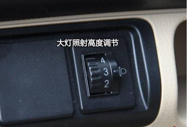 1,车内有调节大灯高度按键调节汽车的方法有三种办法,不同的车型调节