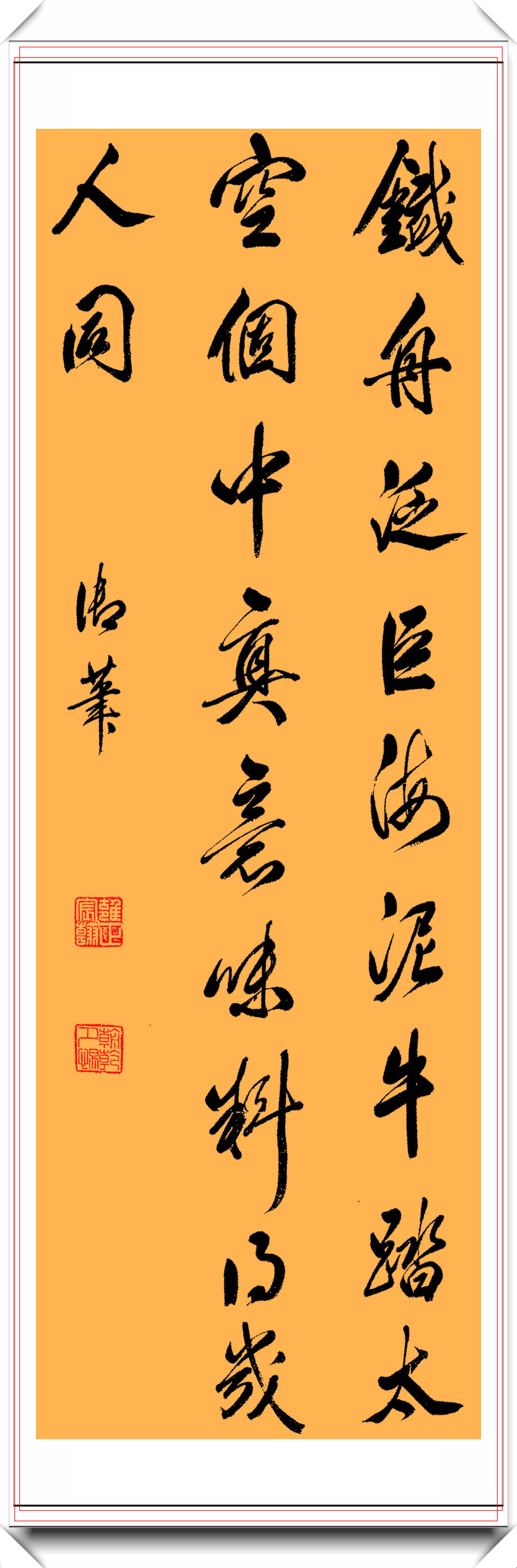 雍正皇帝的11幅书法真迹欣赏，畅朗娴熟、文雅遒劲，有帝王气象-搜狐大视野-搜狐新闻