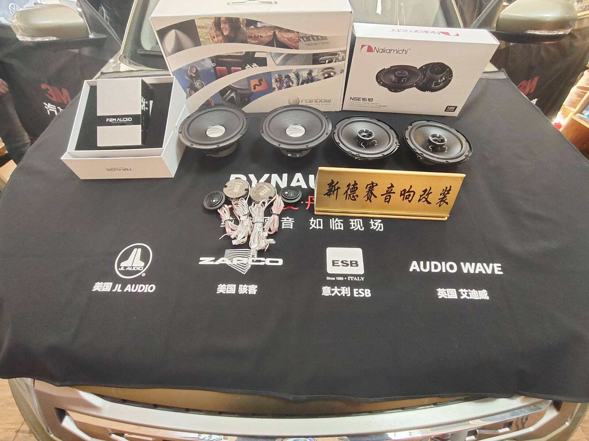 长安cs75改装德国彩虹汽车音响聆听声音的颜色