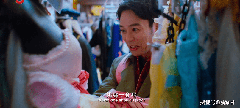 唐探3终极预告王宝强刘昊然默契翻车,刘德华神秘客串,彩蛋惊喜