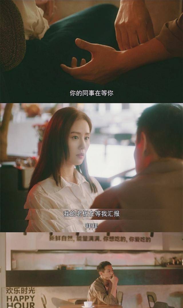 虐无止境!《流金岁月》站在对立公司的蒋南孙王永正因为李昂分手