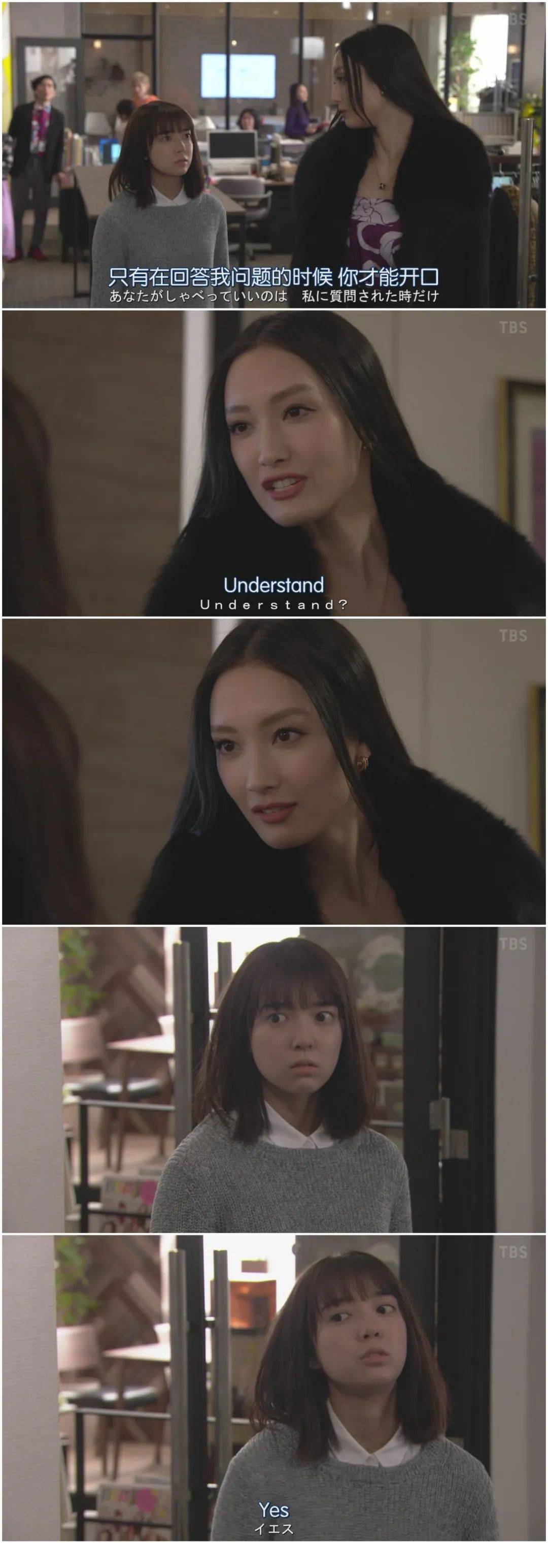 土味女孩遇上魔鬼女上司菜菜绪新剧开播