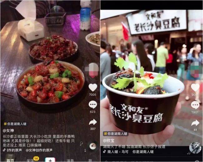 抖智通的忠告只要你想我們每個人都是抖音雲探店達人