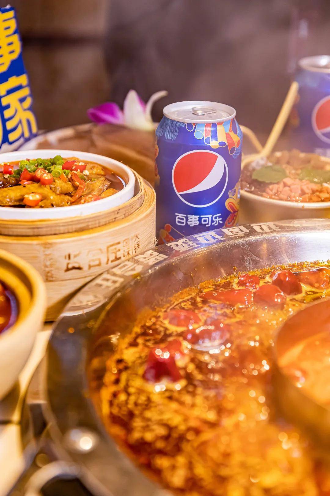 百事可乐3大火锅品牌一起带来超值低价套餐干饭人集合啦