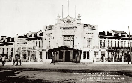 老照片:民国时期的哈尔滨