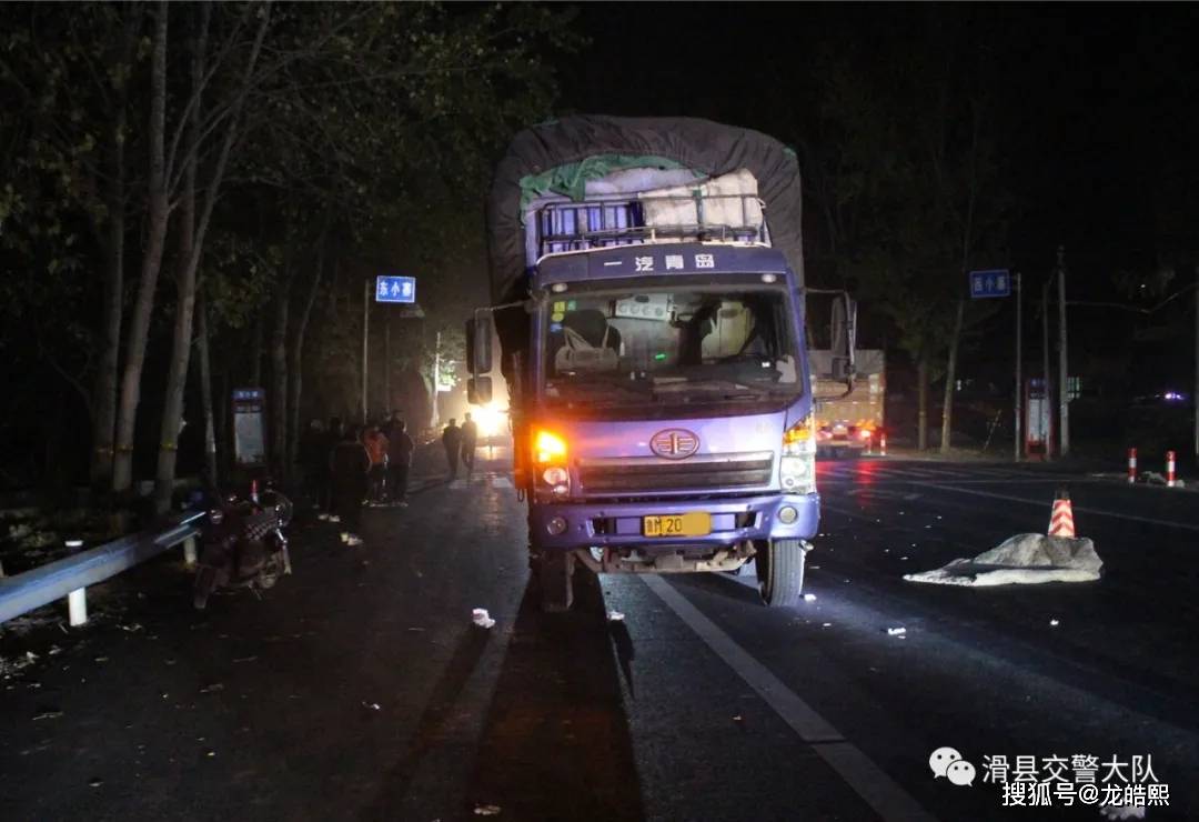 一死一伤滑县路口发生惨烈车祸