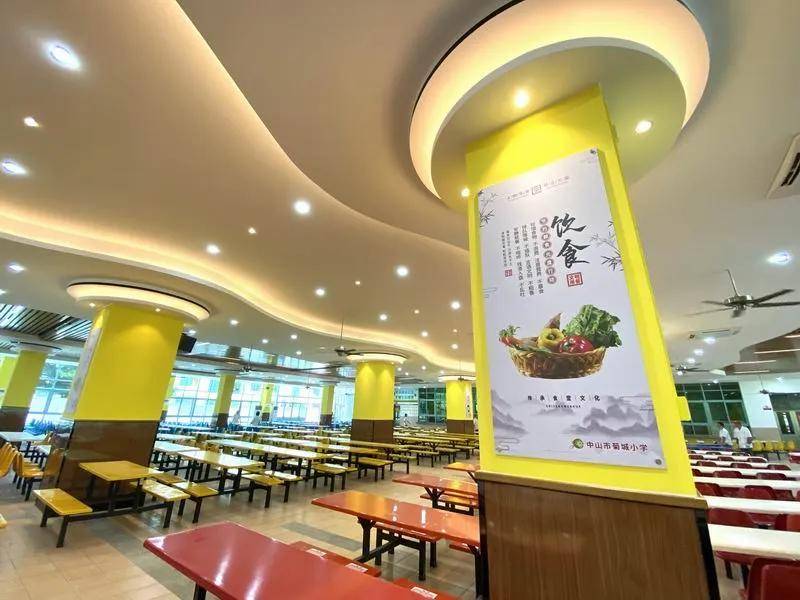 学校介绍|中山市小榄镇菊城小学简介