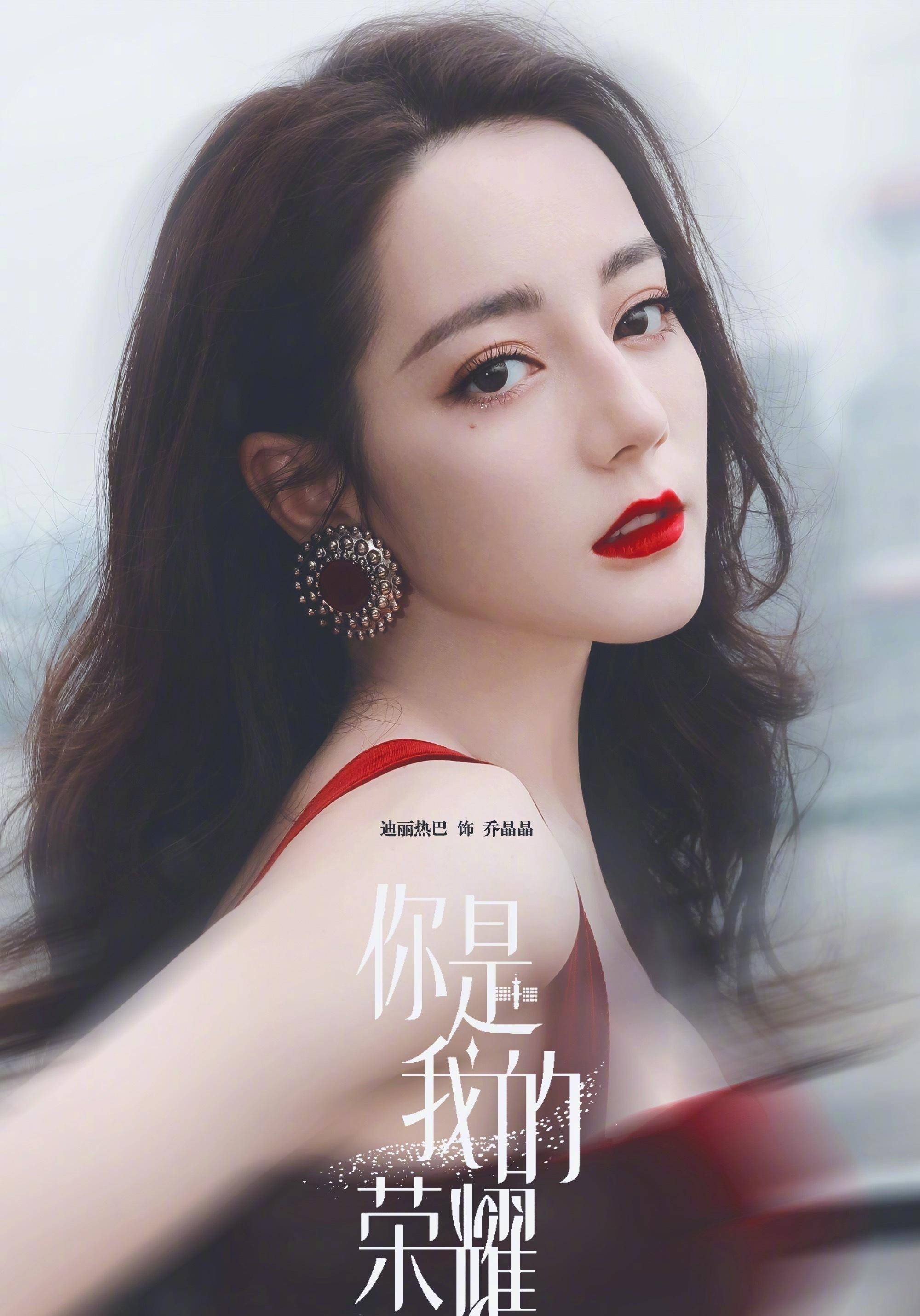 2021北京广播电视台春晚将以"春天,我们在一起"为主题,代言人迪丽热巴