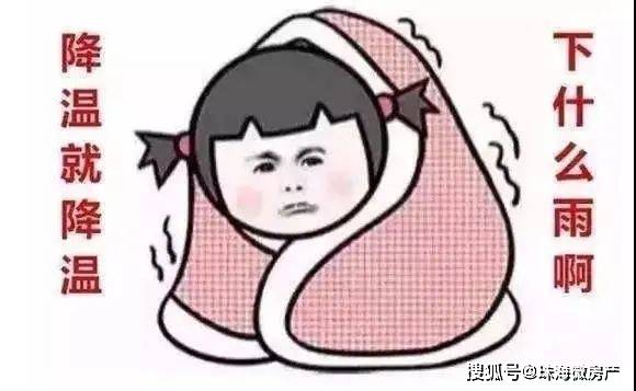 回南天是怎么引起的 3d8525dc6a2c423e80b44192aee8b251.jpeg