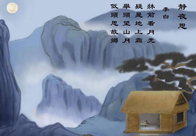 从小背的静夜思居然是修改版李白是我原诗写得不好么