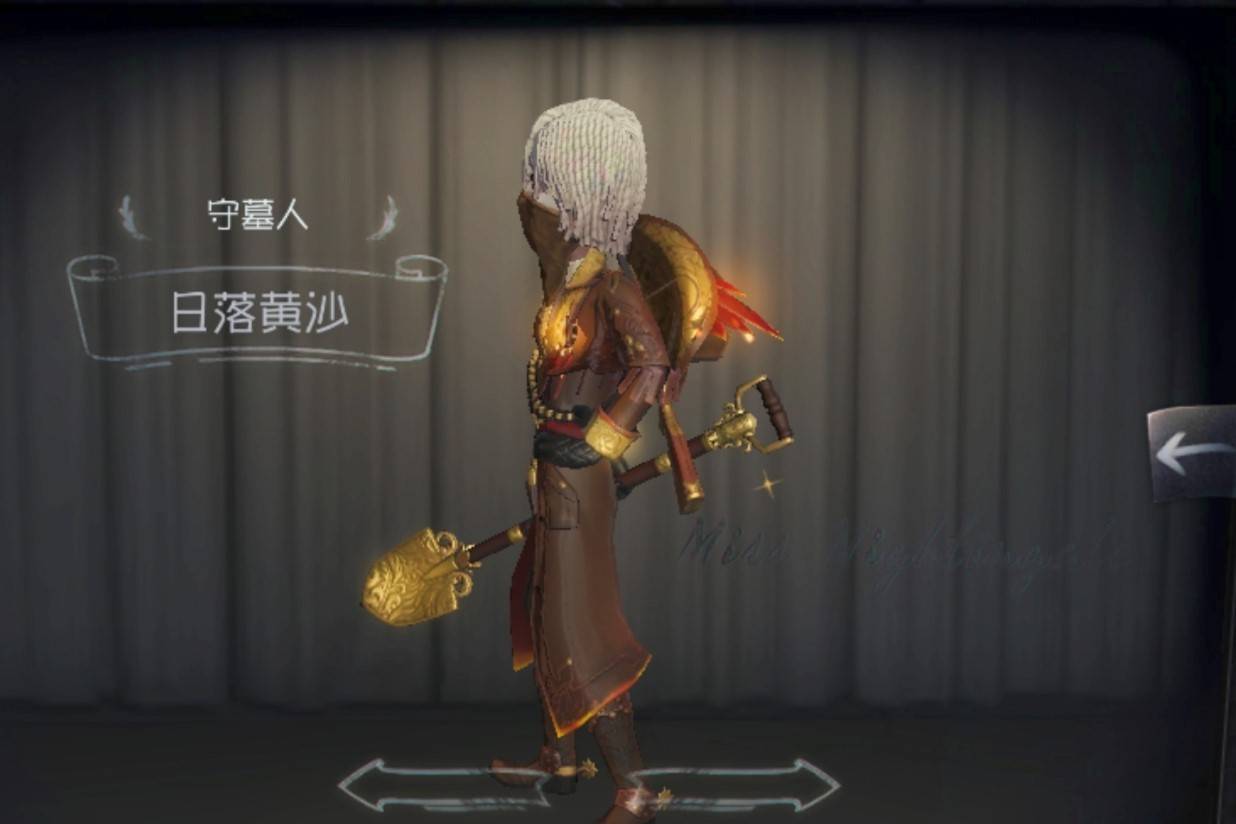 金皮|第五人格：隐藏更新内容？守墓人金皮优化，日落黄沙不用再被喷了