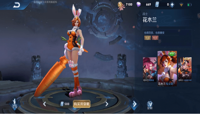 兔女郎|王者荣耀良心勇者皮肤，元芳黑猫太可爱，兔女郎手感特效俱佳