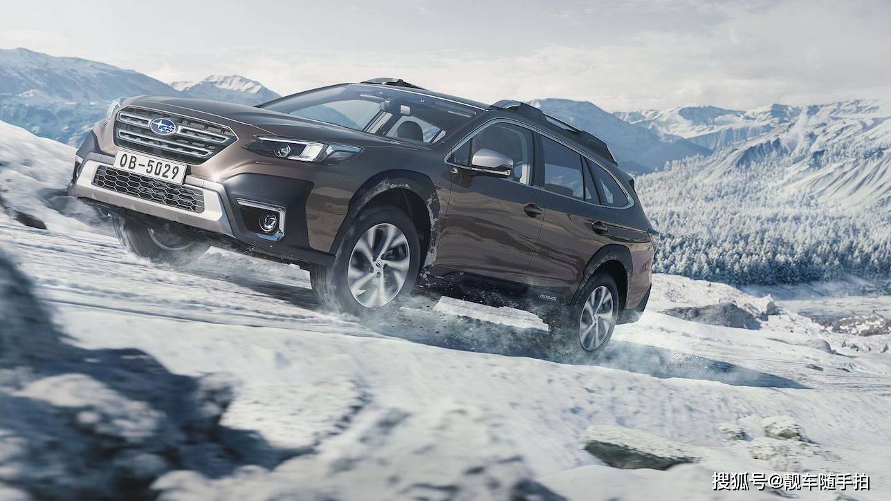 魅力依旧 全新改款 斯巴鲁outback傲虎登场