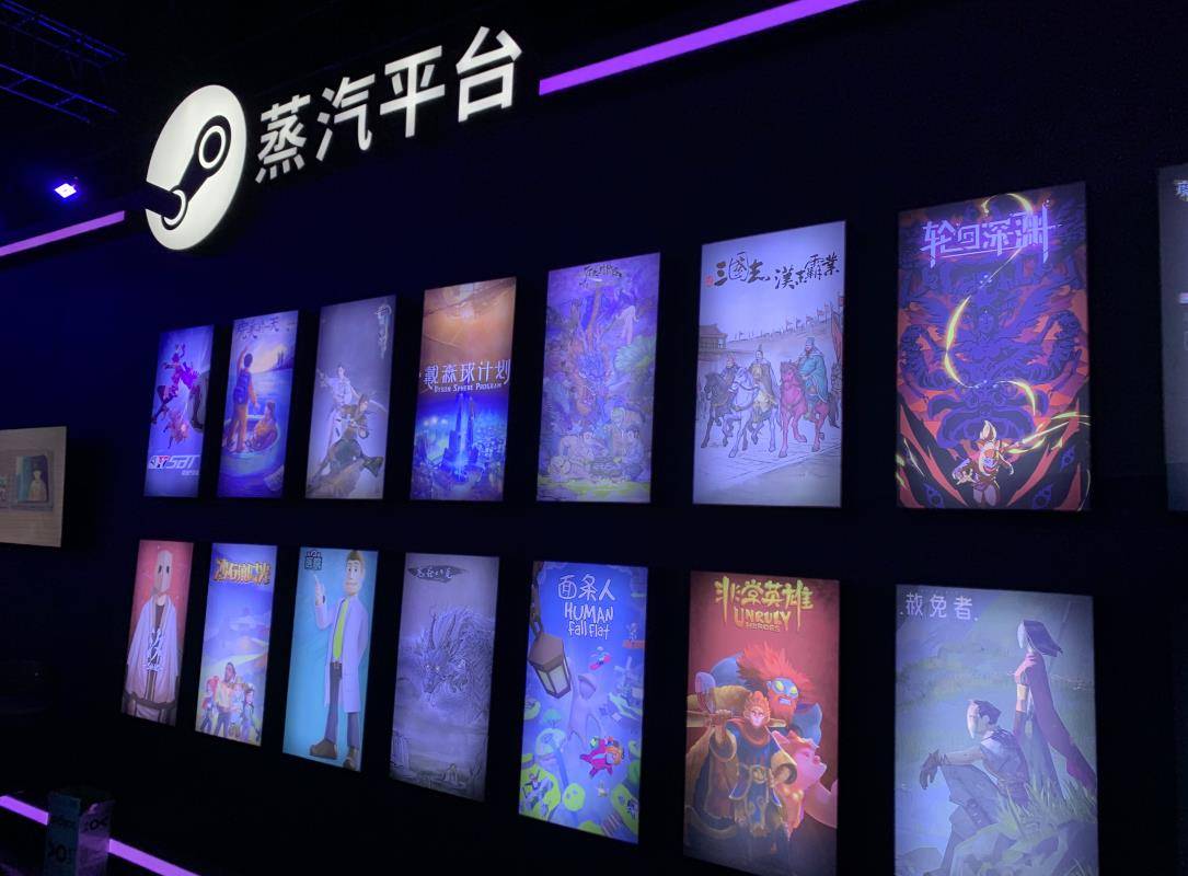 Steam|Steam中国“蒸汽平台”的首批游戏都有哪些？