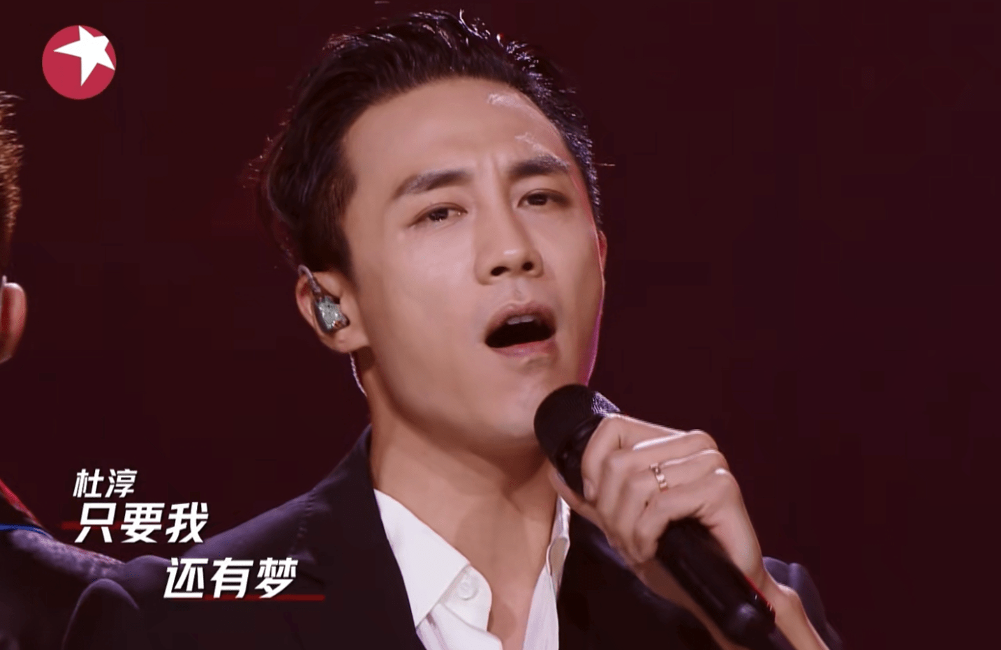 从迷之自信到泄气退缩,杜淳终于认清现实了?