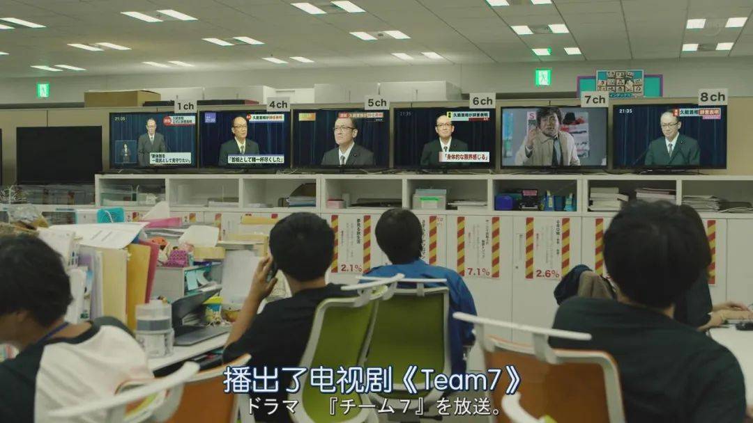 原创日剧byplayers第三季开播上百位演员出演