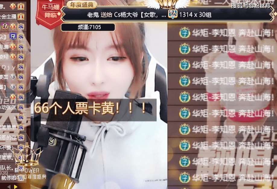 yy的"卡黄"就是通过刷礼物获得主播直播间的"黄色马甲"权限