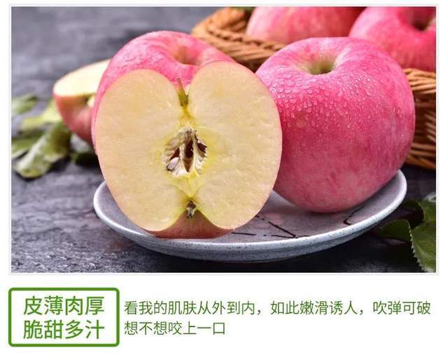 如何挑选优质的红富士苹果 924e3c56df484bd5a48ff33c1ee71909.jpeg
