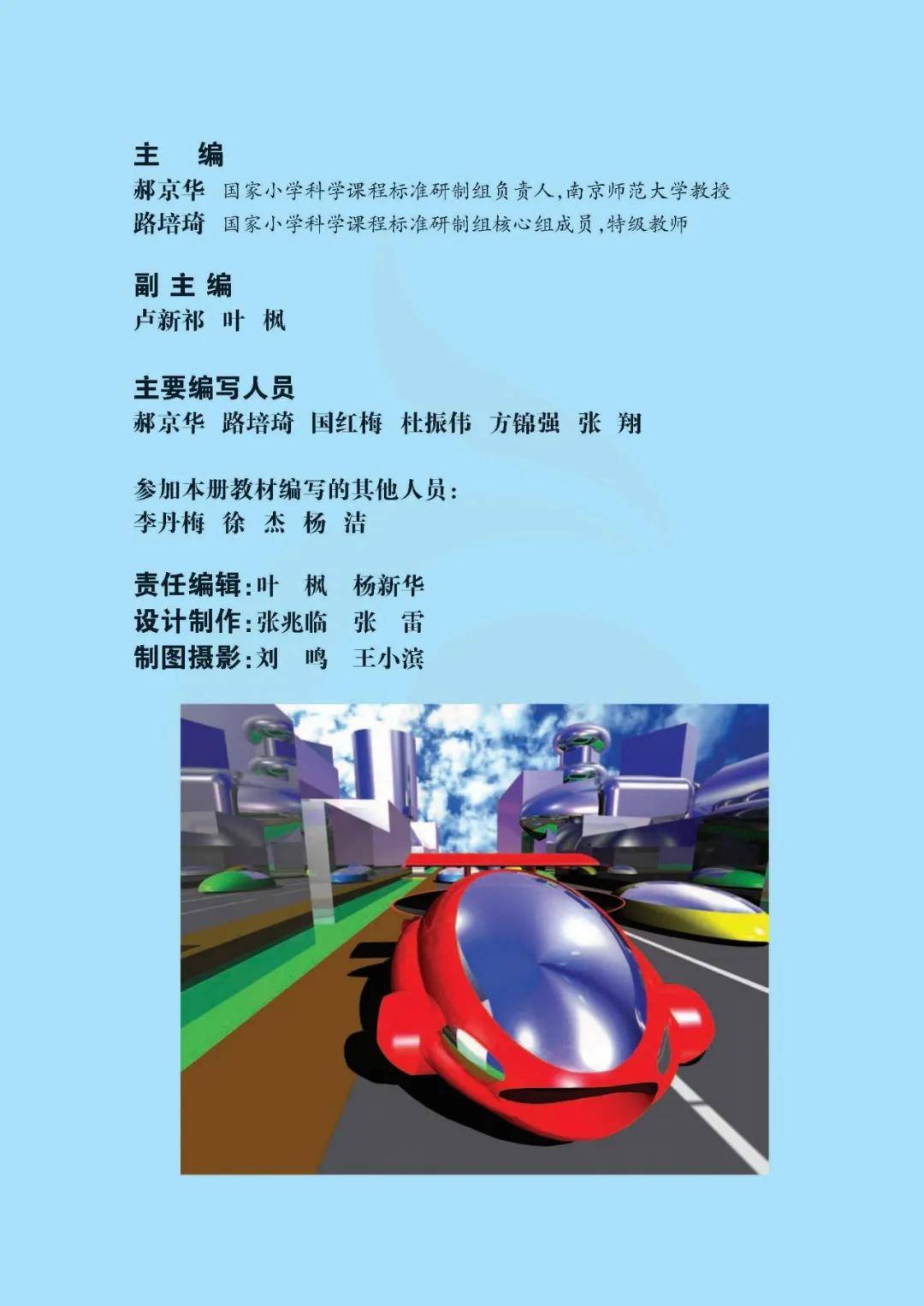 b603a03952dd4c5ea1f389e63c29d762.jpeg