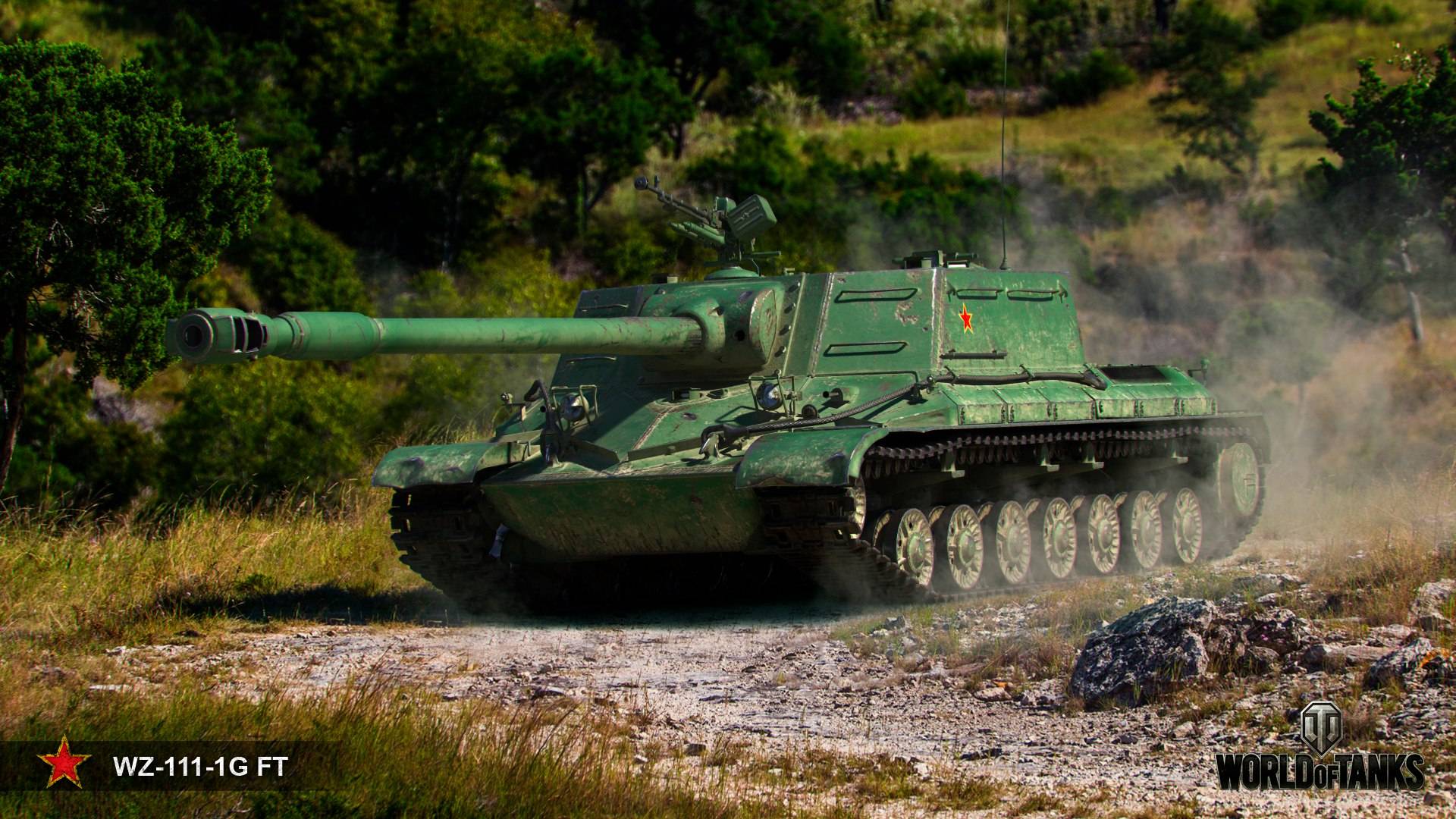 坦克帅图收藏计划第14期