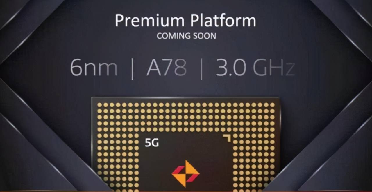 原创1月20日亮相的天玑1200带来的是天机吗