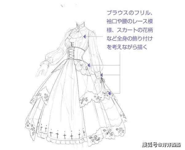 ③把花纹画在裙子上.把裙子的线稿画出来,然后画上图案.