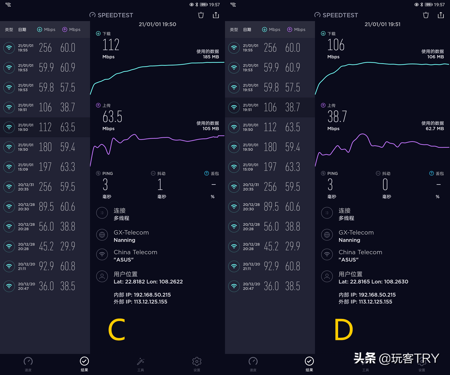 灵耀|高性价比的WIFI 6+Mesh组网方案——华硕灵耀魔方路由