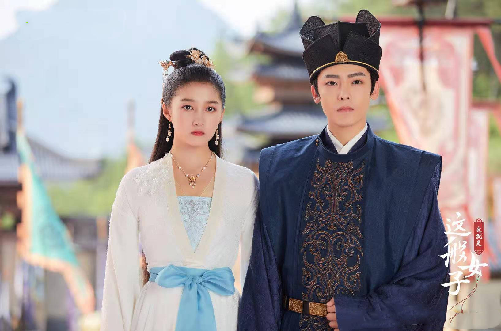 原创我就是这般女子开播关晓彤人设讨喜造型惊艳剧情是槽点