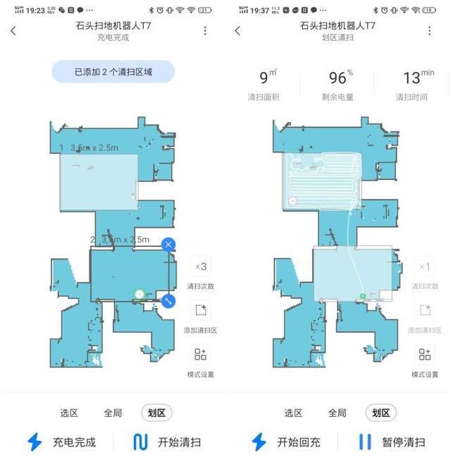 房间|自定义清扫：扫地机器人更好用的秘诀