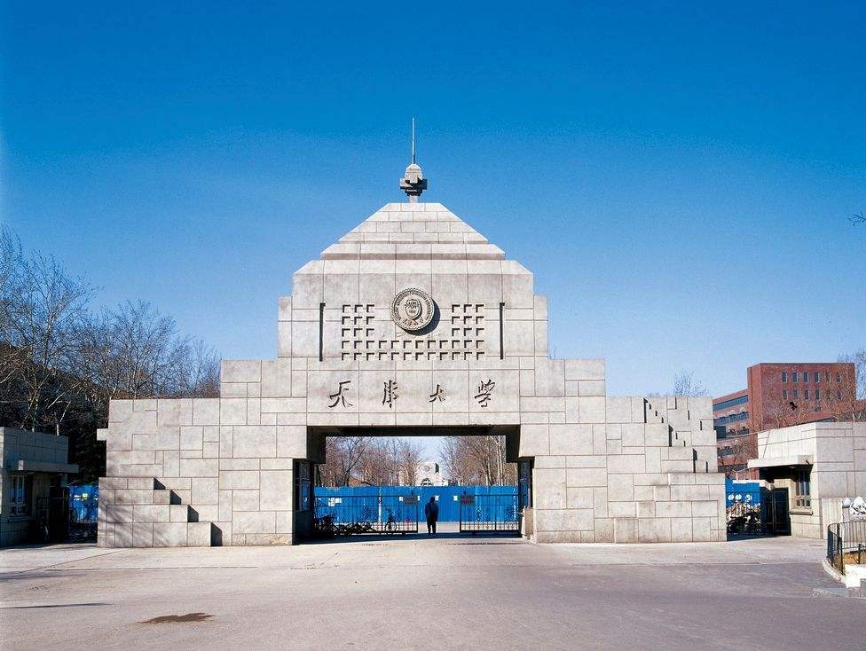 2020大学排名华北_2020全国39所985大学排名名单一览表(附2020全国录取分数(2)