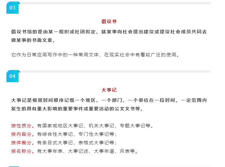 大学专业介绍 行政管理 搜狐大视野 搜狐新闻