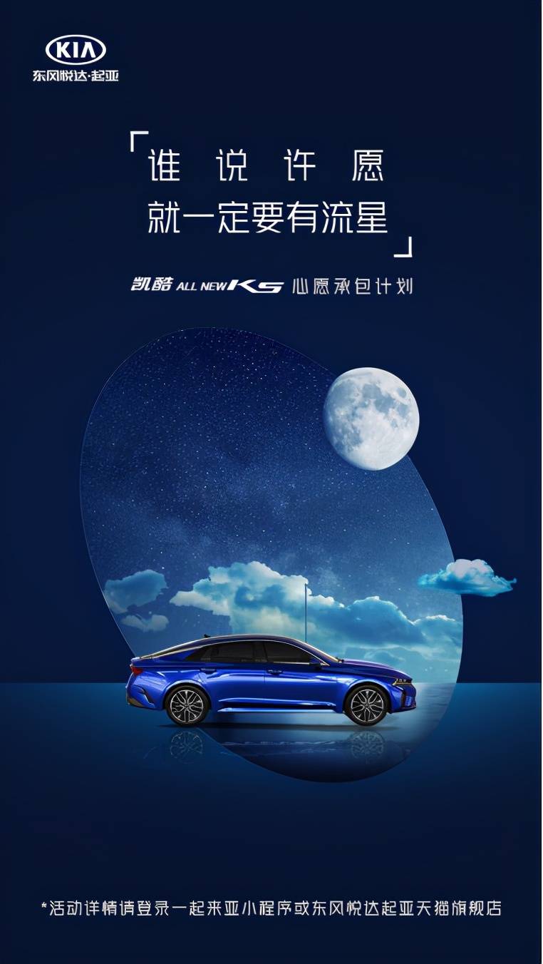 牛年你会是最大的锦鲤吗?凯库祝签约计划上线,祝你选择!