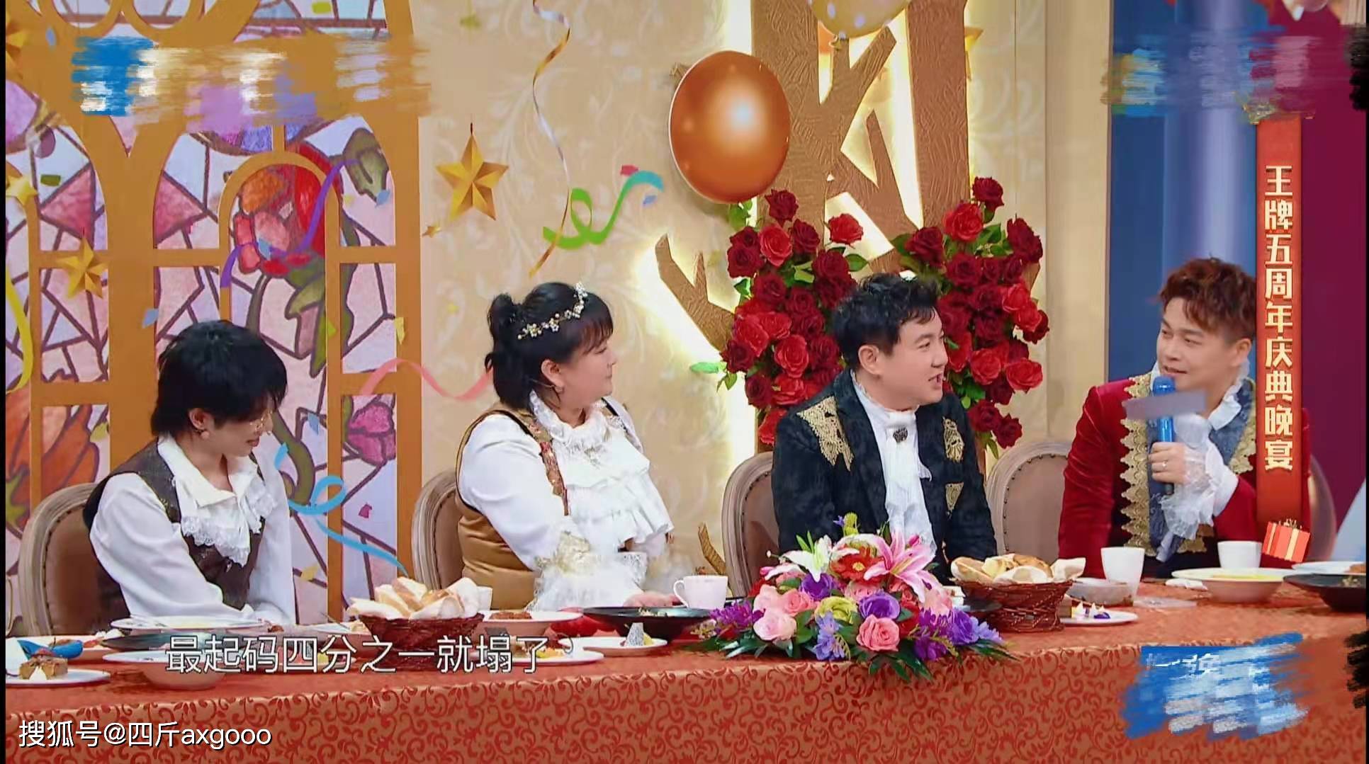 《王牌对王牌》第六季原班人马回归定档,这综艺凭什么好评如潮?