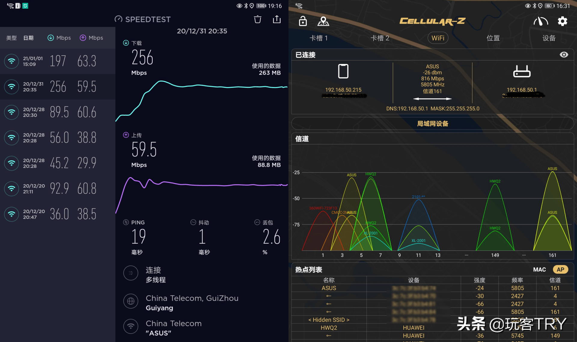 灵耀|高性价比的WIFI 6+Mesh组网方案——华硕灵耀魔方路由