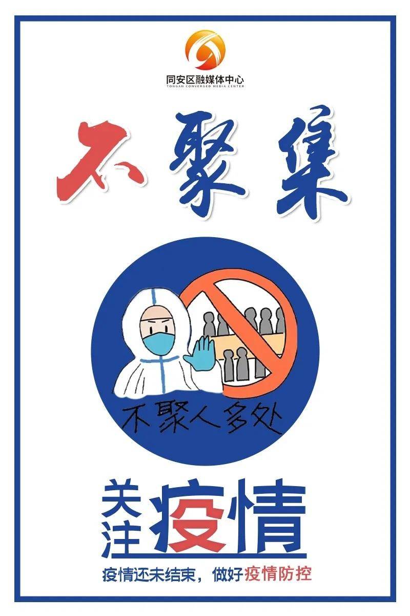 买球赛的网站下载官网-
疫情防控(图4)