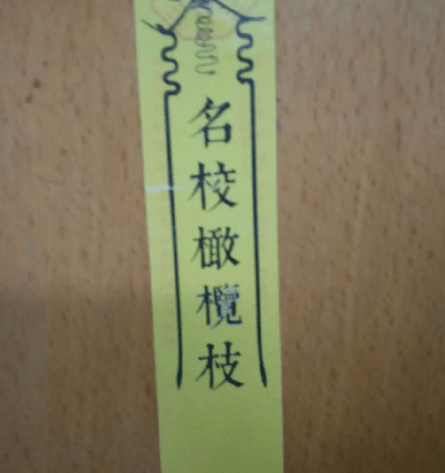 原创
开心一刻:打电话叫二货同事来吃饭,他说后天请我吃吧!