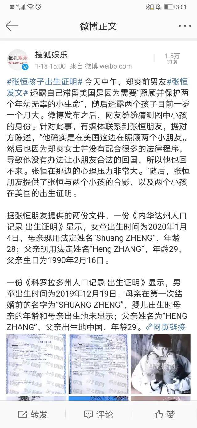 内华达州人口记录_内华达州地图(2)