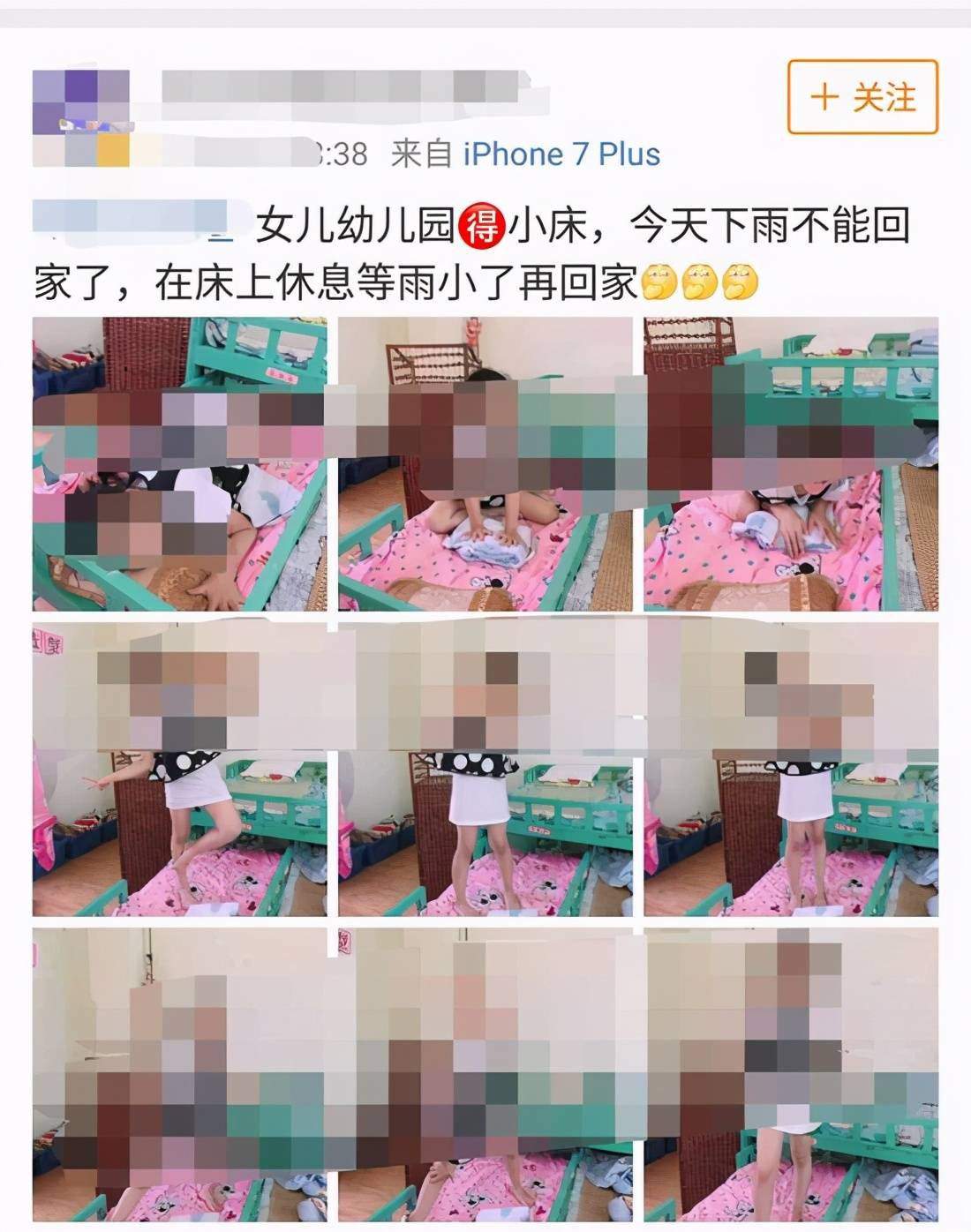 妈妈最好不要在朋友圈暴露地址,比如,宝贝的出生医院,接生医护,幼儿园