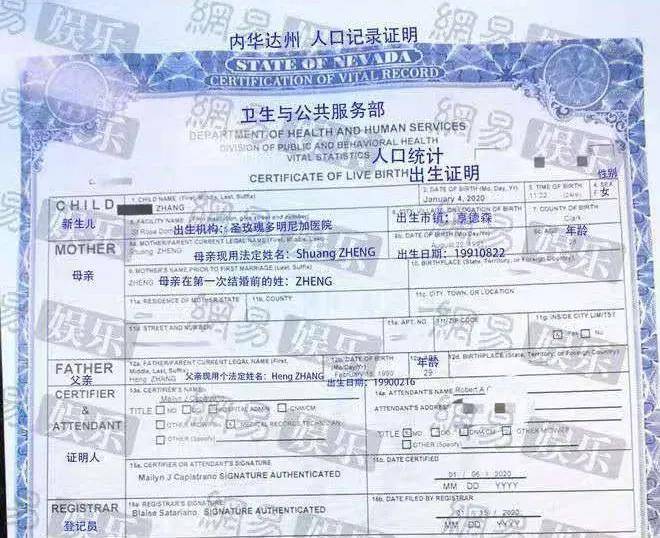 郑爽被爆代孕生子 借腹生子 远比想象残酷 妈妈