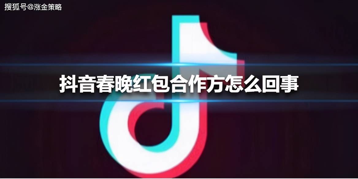 代理商怎么和抖音合作 322279253b5c43098e30eef07b719565.jpeg