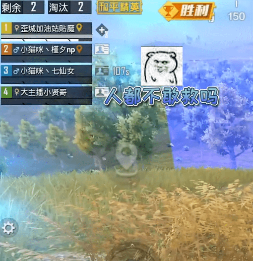 挑战脑洞王 36684d102f1f4b80a6b1411461bc8180.png